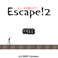 Escape!2の当時のゲーム画面3