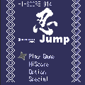 忍Jump_i(シンプル版)の当時のゲーム画面2