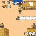 ぼてふり繁盛記(ほのぼのレイク版)の当時のゲーム画面2