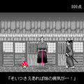 ホッピング侍の当時のゲーム画面2