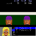こぎゃる☆くえすとの当時のゲーム画面4