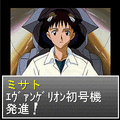 ガイナックス麻雀の当時のゲーム画面2