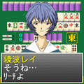 ガイナックス麻雀の当時のゲーム画面4