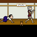 真剣くん#2の当時のゲーム画面2