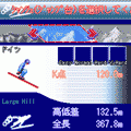 ポケットスキージャンプの当時のゲーム画面4
