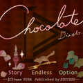 チョコレートの当時のゲーム画面