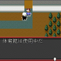 携帯番長只今参上の当時のゲーム画面4