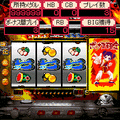 燃えよ!功夫淑女の当時のゲーム画面