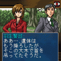 Innocent Noise 本編の当時のゲーム画面3