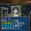 Innocent Noise 本編の当時のゲーム画面4