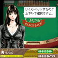 G-taste　劇プレ★ブラックジャック 八木沢萌編の当時のゲーム画面