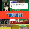 G-taste 劇プレ★ブラックジャック 八木沢萌編の当時のゲーム画面2