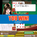 G-taste 劇プレ★ブラックジャック 八木沢萌編の当時のゲーム画面3