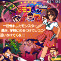 大爆発!ジャレコ爆弾ピンボールの当時のゲーム画面4
