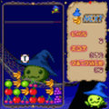 フルーツフルーツ３の当時のゲーム画面