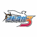 逆転裁判 3の当時のゲーム画面