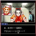 逆転裁判 3の当時のゲーム画面3