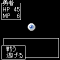 ダンジョンヒーローズの当時のゲーム画面2