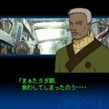 SAMURAI 7 第二話「参る!」の当時のゲーム画面