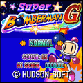SuperボンバーマンGの当時のゲーム画面