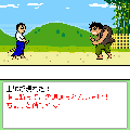 真剣くん＃４の当時のゲーム画面