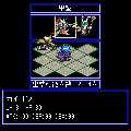 シャイニングロード2 ~黒き竜の巫女~の当時のゲーム画面4