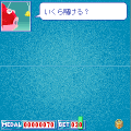 CHIN鯛バカラの当時のゲーム画面2