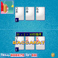 CHIN鯛バカラの当時のゲーム画面3