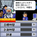 シャトルパニックの当時のゲーム画面2