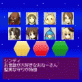 ウーリー！の当時のゲーム画面2