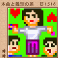入門お絵かきロジックDXバレンタイン2006の当時のゲーム画面
