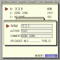 iMUSIA(iミュージア)の当時のゲーム画面4