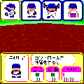 NineBallDreamers2の当時のゲーム画面2