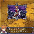 スペクトラルフォースの当時のゲーム画面4
