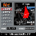 ポケットバイクレーシングの当時のゲーム画面4