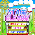 パネくるりん！の当時のゲーム画面3