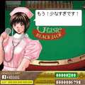 G-taste 劇プレ★ブラックジャック 星野真由美編の当時のゲーム画面3