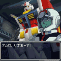 機動戦士ガンダム3D めぐりあい宇宙編の当時のゲーム画面2