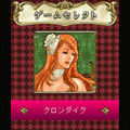 DXソリティアの当時のゲーム画面
