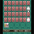 DXソリティアの当時のゲーム画面4