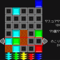 ドロップスの当時のゲーム画面2