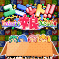ユニット!!hakoiri娘★プロジェクトの当時のゲーム画面2