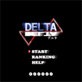 デルタΔの当時のゲーム画面2