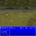 Dominion's SaGaの当時のゲーム画面2