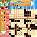 ロジックめんぐーの当時のゲーム画面3