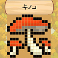 ロジックめんぐーの当時のゲーム画面4