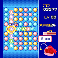 訪問CHIN鯛の当時のゲーム画面2