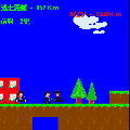 逃亡者の当時のゲーム画面