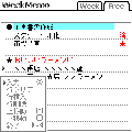 WeekMemoの当時のゲーム画面3