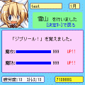 MadrigalOfEuryale(MOE)の当時のゲーム画面